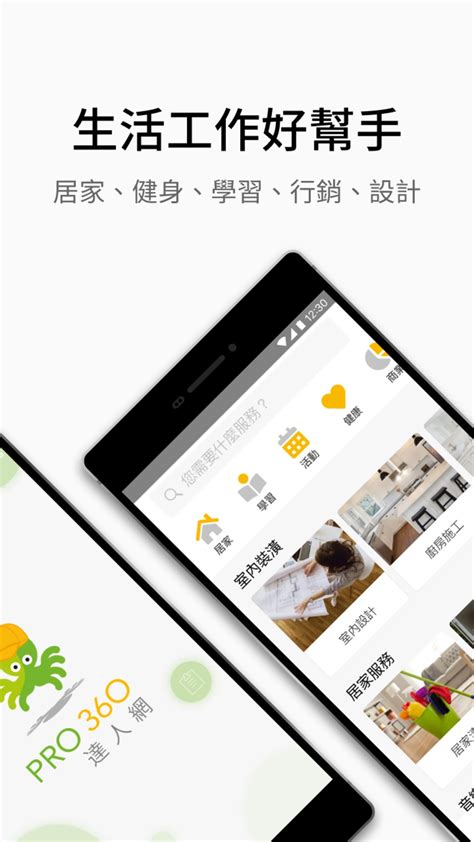 房門更換|2024房間門價格總整理， 一次了解各種房門價格！PRO360達人網